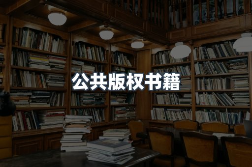 MOBI电子书